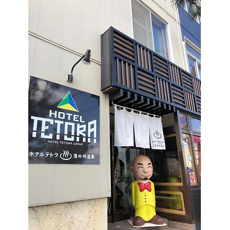 Hotel Tetora Yunokawaonsen - Vacation Stay 30623V هاكوداته المظهر الخارجي الصورة
