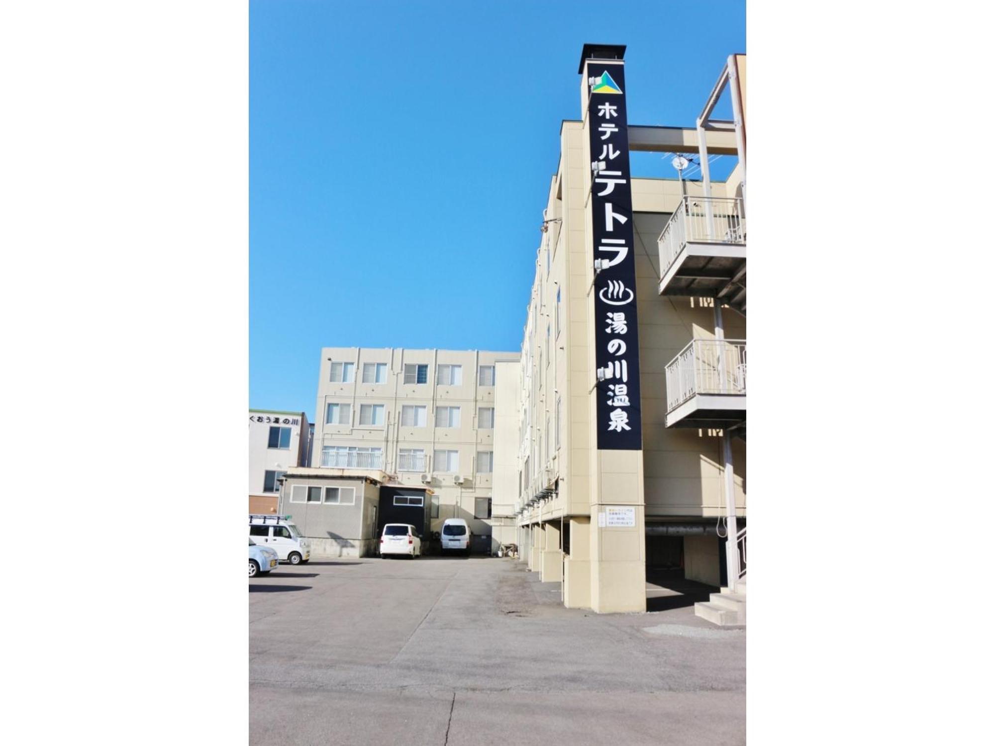 Hotel Tetora Yunokawaonsen - Vacation Stay 30623V هاكوداته المظهر الخارجي الصورة